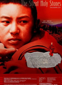 国产电影在线观看一二三